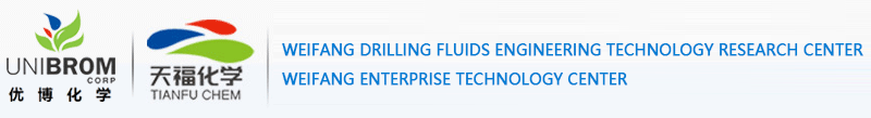 Oilfield chemicals